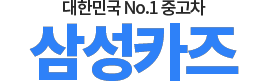 포르쉐중고